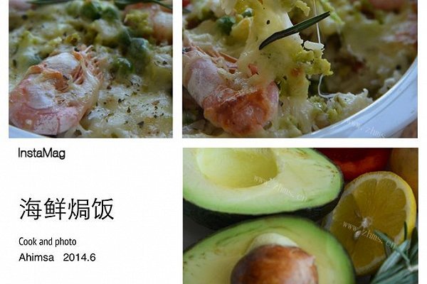 牛油果海鲜焗饭