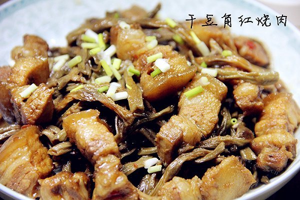 干豆角红烧肉