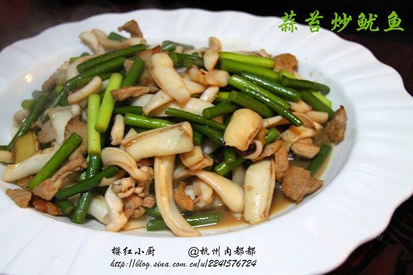 自制蒜苔炒鱿鱼