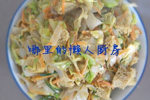 家常炒凉皮