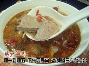 輕鬆煮尚健康家常-麻油豬肝湯