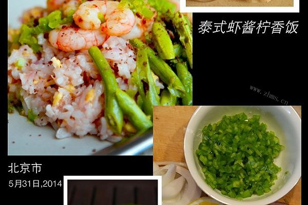 泰式虾酱柠香饭