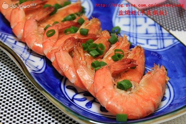 盐焗虾