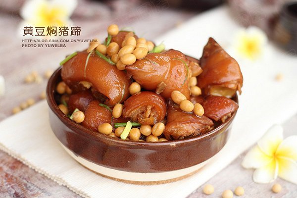 黄豆焖猪蹄
