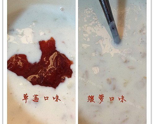自制草莓燕麦酸奶