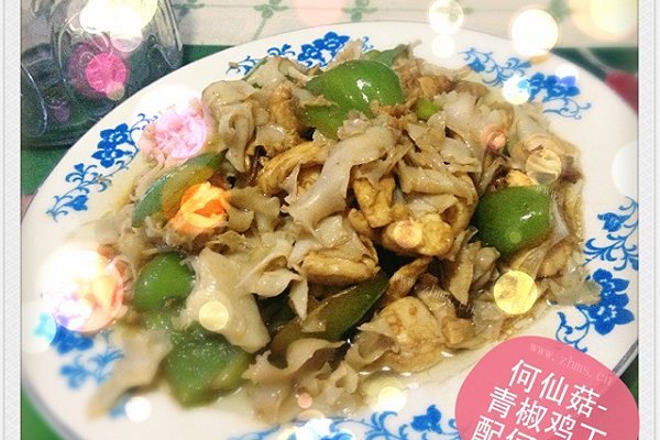 青椒鸡丁配何仙菇