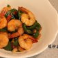 蒜香虾-三分钟料理