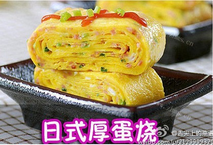 日式厚蛋烧