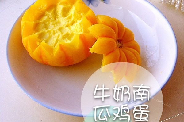 牛奶南瓜蒸蛋