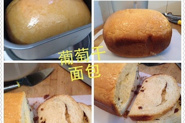 葡萄干面包-面包机版