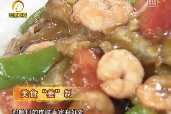 三鲜烧茄子