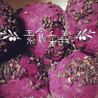 紫薯蜂蜜红枣球