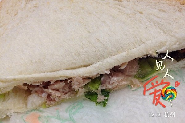 #试用# 金枪鱼三明治
