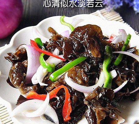 家庭版木耳拌洋葱