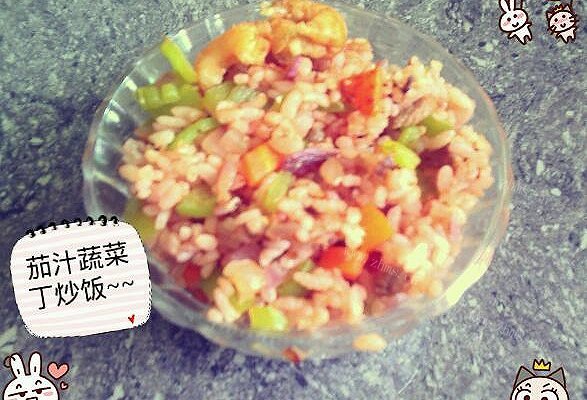 茄汁蔬菜丁炒饭