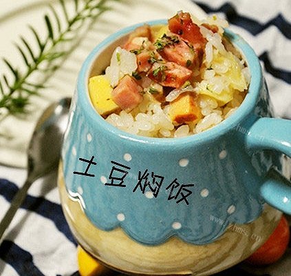 土豆焖饭