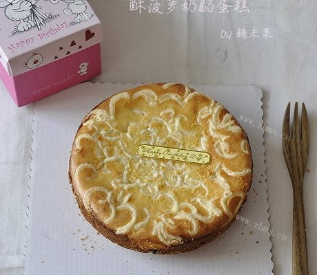酥菠萝奶酪蛋糕