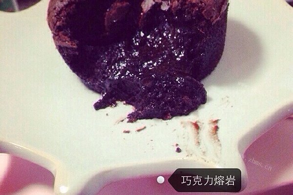 巧克力熔岩蛋糕