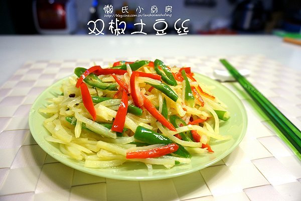 双椒土豆丝