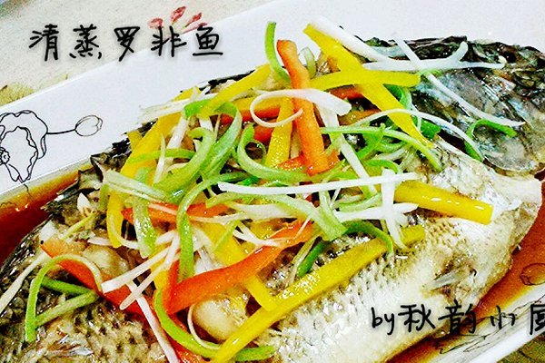家常清蒸罗非鱼