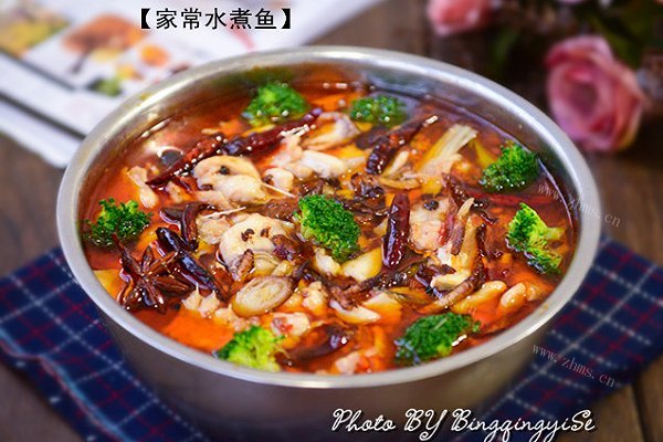 家常水煮鱼
