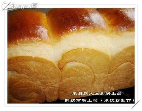 #美食记#鲜奶高钙土司