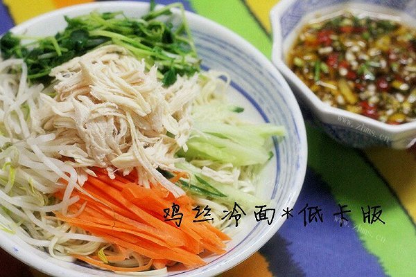 美味鸡丝冷面