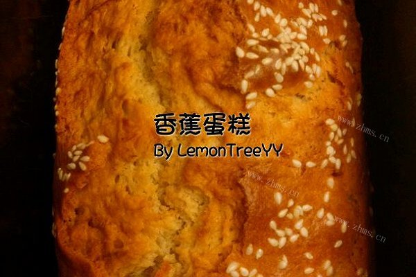香蕉蛋糕（简单三部曲）