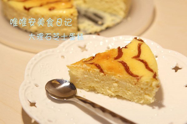 大理石芝士蛋糕