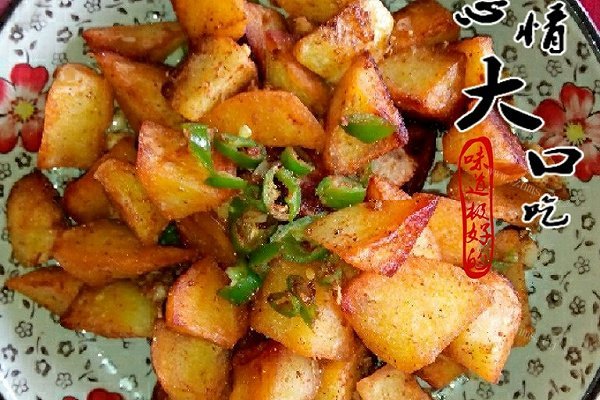 香煎土豆块
