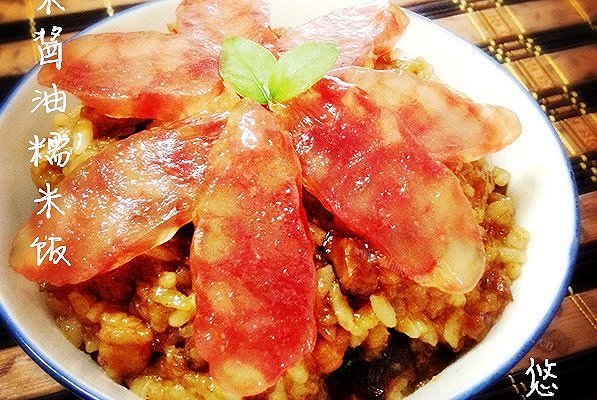 香菇海米酱油糯米饭