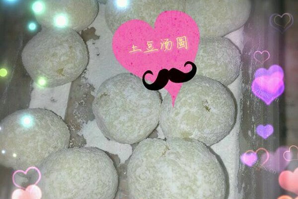 土豆汤圆，大小汤圆