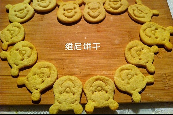 小熊维尼饼干（做法参考小聪明滴）
