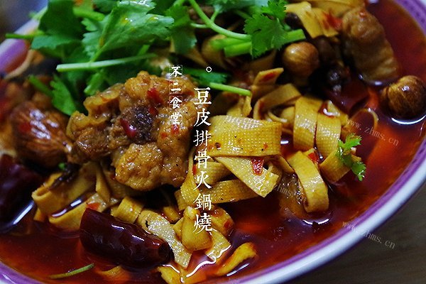 家常豆皮排骨火锅烧