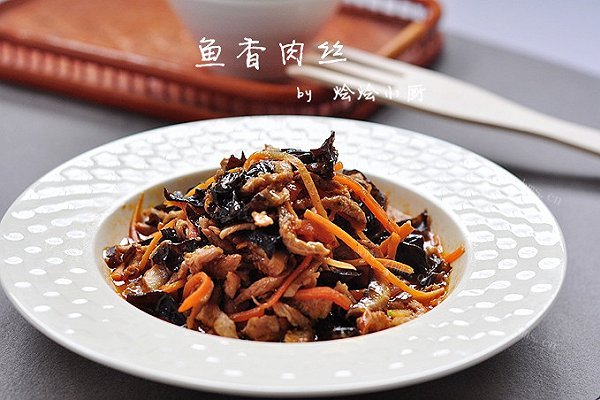鱼香肉丝