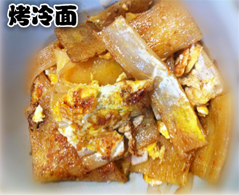 家常哈尔滨烤冷面（步骤图）