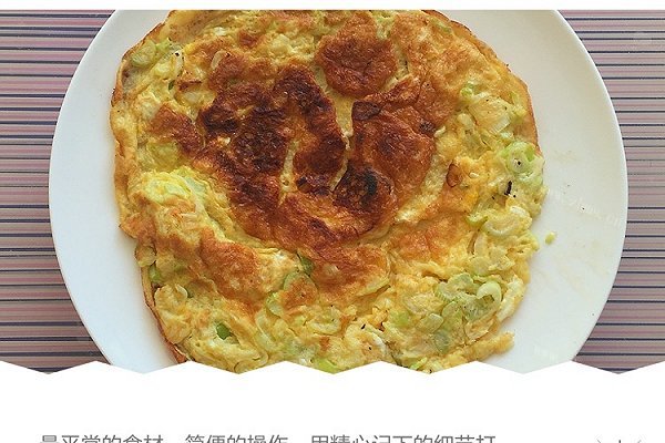 「快手菜」葱花鸡蛋