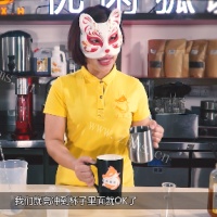 视频-热饮韩式柚子茶	