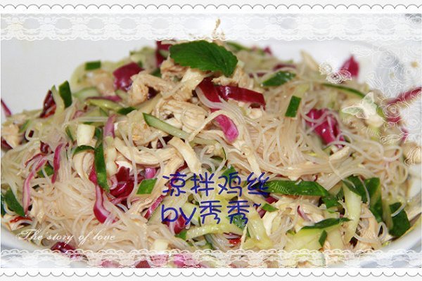 夏日凉拌菜-凉拌鸡丝