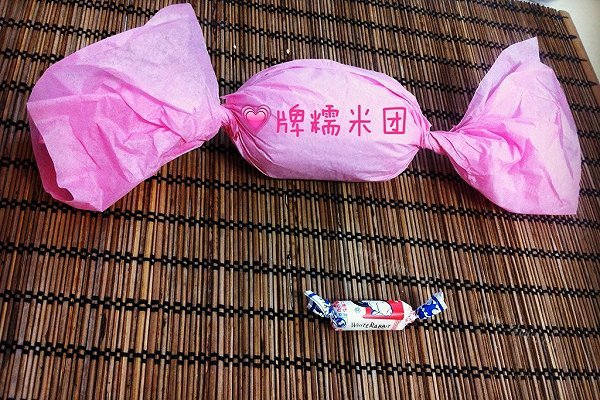 自制糯米饭团