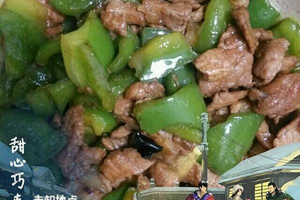 青椒炒肉，家常便饭