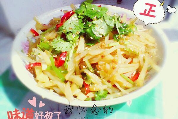 凉拌土豆丝