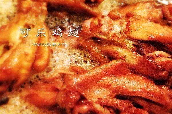 可乐鸡翅