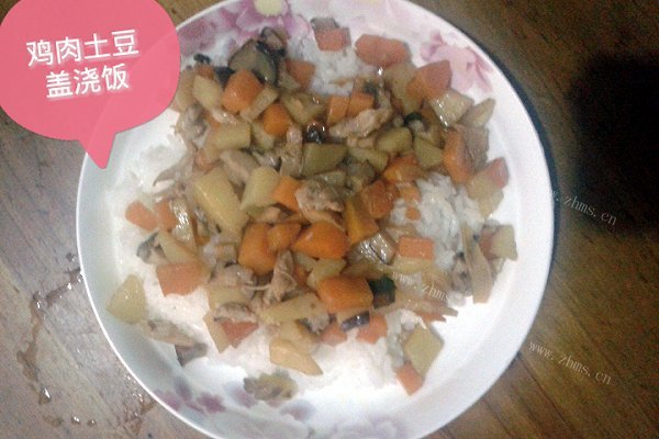 鸡肉土豆盖浇饭