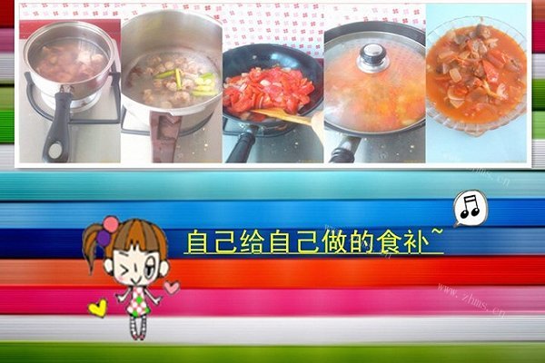 番茄牛腩