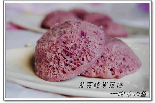 紫薯蜂巢蒸糕