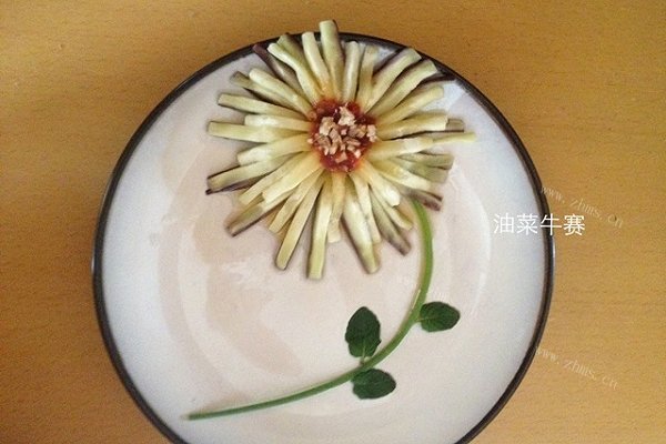 创意菜菊花茄子