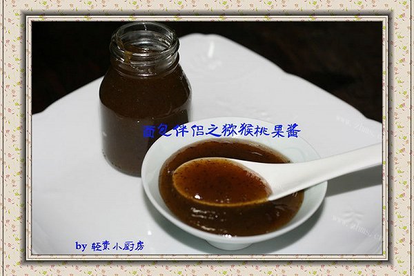 面包伴侣之猕猴桃果酱