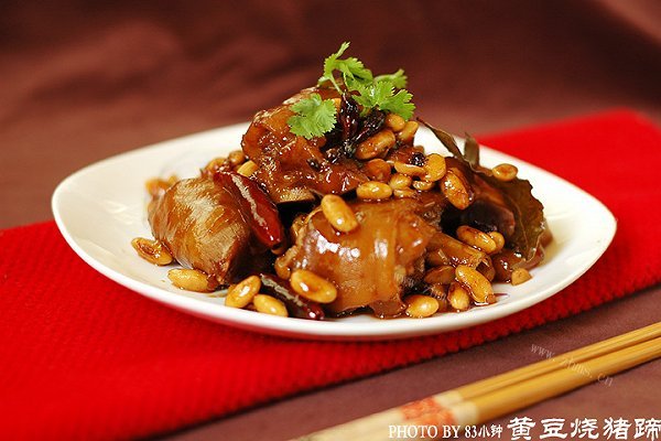家常黄豆烧猪蹄