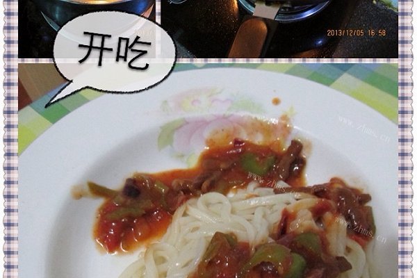 番茄汁拌面